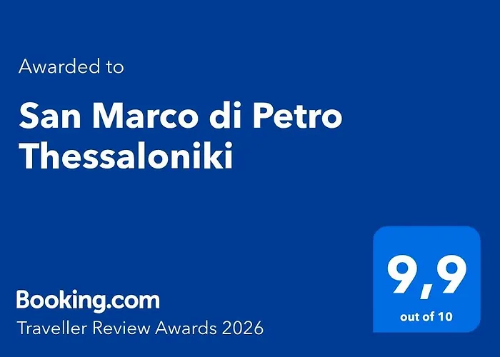 San Marco Di Petro * Thessaloníki
